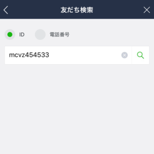 LINEでID検索 LINEでID検索
