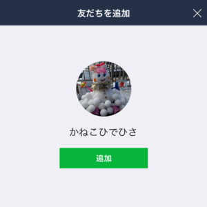 QRコード検索 QRコード検索