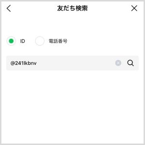 line id line id